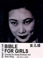 好吊看
